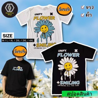 เสื้อแขนสั้น เสื้อไม่ต้องรีด เสื้อยืดไม่ต้องรีด คอกลม เสื้อแขน