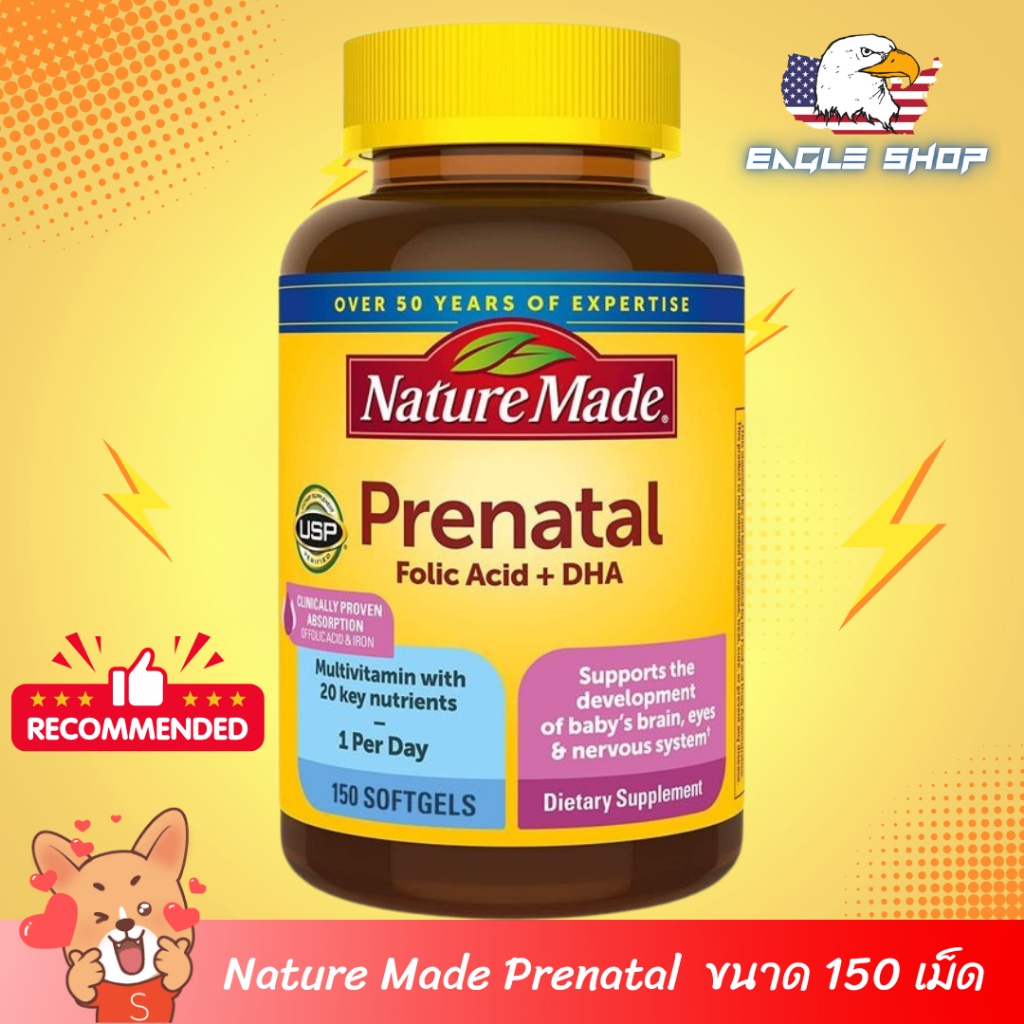 🔥Exp.2027🔥ฉลากโฉมใหม่ 🎉Nature Made Prenatal Folic Acid + DHA Multivitamin 150 Softgels วิตามินเตรียมตัวตั้งครรภ์