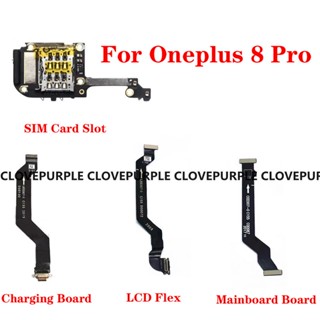 สําหรับ Oneplus 8 Pro ไมโครโฟน เซนเซอร์ ซิมการ์ด ถาด ช่องชาร์จ USB พอร์ตบอร์ด จอแสดงผล LCD เมนบอร์ด เชื่อมต่อ สายเคเบิลอ่อน