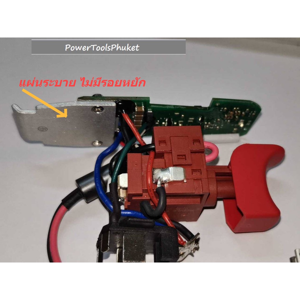 สวิทช์สว่านไร้สาย #4 GSR12V-15 FC, GSB12-2-Li, GSB, GSR10.8-2-Li : Bosch