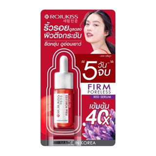 Rojukiss โรจูคิส เฟิร์ม พอร์เลส เรด เซรั่ม 10 มล. เซรั่มบำรุงผิว ดูแลปัญหาริ้วรอย