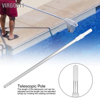 Virgo311 สระว่ายน้ำอลูมิเนียมอัลลอยด์เสายืดไสลด์ปรับได้ MultiFunctional Pool Rod Supply