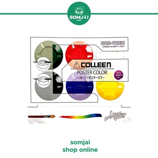 Colleen (คอลีน) สีโปสเตอร์ Colleen ชุด 6 สี ขนาด 20ml.