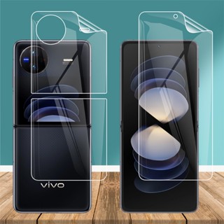 สําหรับ vivo X Flip XFlip 5G 6.74 นิ้ว ด้านหน้า / ด้านหลัง ใส บาง เต็มรูปแบบ นิ่ม TPU ฟิล์มไฮโดรเจล ป้องกันการระเบิด ป้องกันหน้าจอ