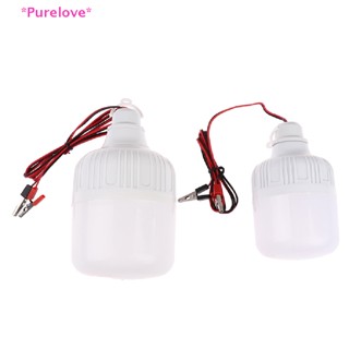 Purelove&gt; หลอดไฟ Led 12V 20W 30W แบบพกพา