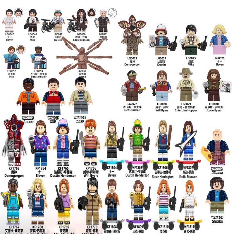 ของเล่นตัวต่อฟิกเกอร์ Stranger Things Demogoegon ขนาดเล็ก