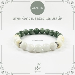 หินมงคลแท้ หยก + มูนสโตน(Moonstone) กำไลหินมงคล 8mm. Nareegive