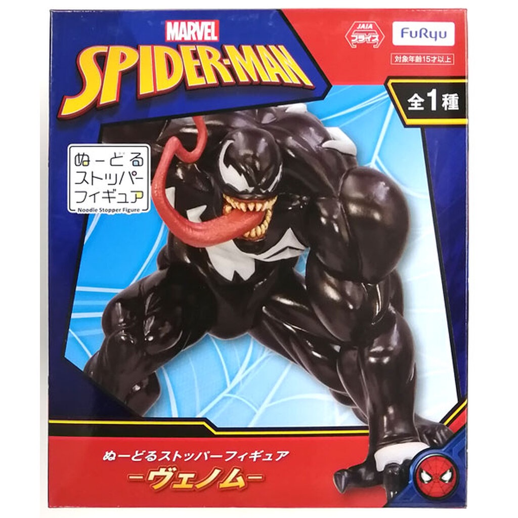 Venom ของแท้ JP - Furyu [โมเดล Marvel]