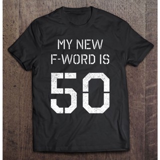 เสื้อยืด พิมพ์ลาย My New F Word Is 50 Ver2 50Th Birthday สําหรับผู้ชาย