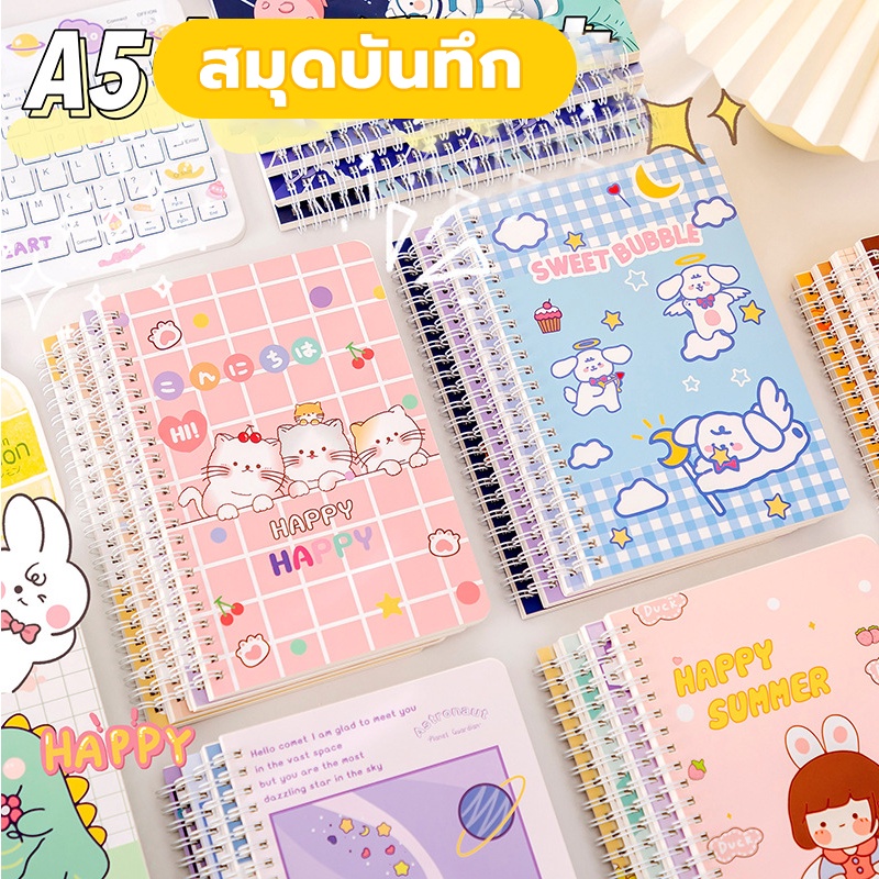 สมุดโน้ตสันห่วง ขนาด A5 เส้นกราฟ มีเส้น สมุดโน้ตบันทึก สมุดเรียน 60 แผ่น