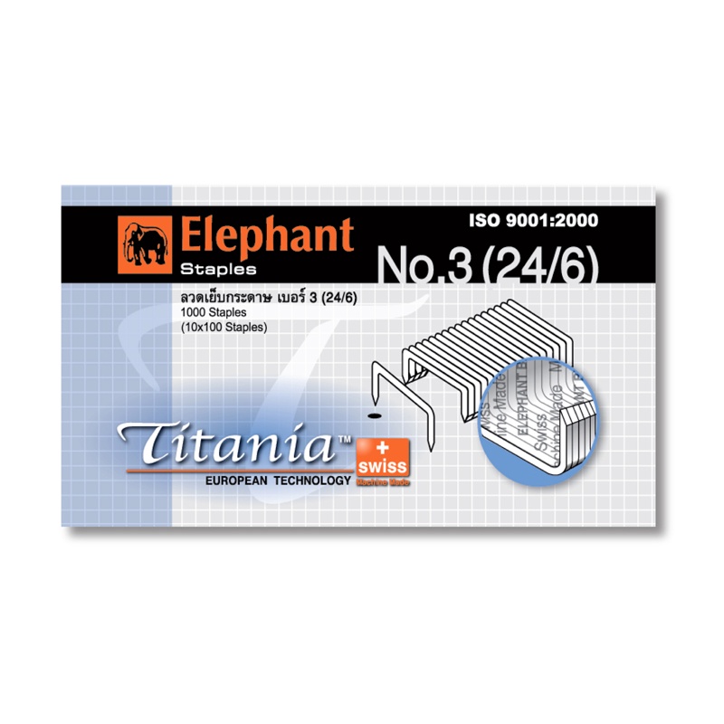 ELEPHANT ลวดเย็บ (24/6) Titania 3