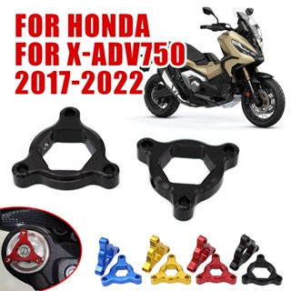 ฝาครอบตะเกียบหน้า อุปกรณ์เสริมรถจักรยานยนต์ สําหรับ Honda X-ADV750 XADV 750 X-ADV 750 XADV750