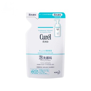 Curel คิวเรล อินเทนซีฟ มอยส์เจอร์ แคร์ โฟมมิ่ง เฟเชี่ยล วอช 130 มล.