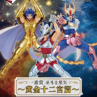 [สินค้าของแท้] Bandai Ichiban Reward Saint Seiya Golden Zodiac Chapter Saga Seiya Ikki Brand New Unopened TUHA