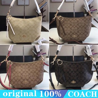 COACH 90738 Small Skylar Hobo กระเป๋าสะพายผู้หญิง/ซิปเดี่ยว/กระเป๋าถือหนังวัว/แฟชั่นคลาสสิกพิมพ์ลาย