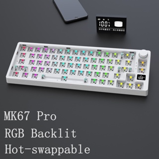 Mathew MK67 Pro  Mini Keyboard Mechanical Kit RGB  Hotswap Bluetooth ชุดคีย์บอร์ดบลูทูธ 3 โหมด 2.4G มีสาย พร้อมหน้าจอ 65% พร้อมลูกบิด