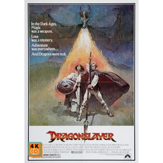 หนัง DVD ออก ใหม่ Dragonslayer (1981) พ่อมดพิชิตมังกร (เสียง ไทย /อังกฤษ | ซับ อังกฤษ) DVD ดีวีดี หนังใหม่