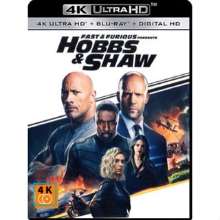 หนัง 4K ออก ใหม่ - Fast &amp; Furious Hobbs &amp; Shaw (2019) เร็ว แรงทะลุนรก ฮ็อบส์ แอนด์ ชอว์ - แผ่นหนัง 4K UHD (เสียง Eng