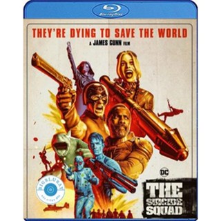 แผ่น Bluray หนังใหม่ The Suicide Squad 2 (2021) เดอะ ซุยไซด์ สควอด 2 (เสียง Eng 7.1 Atmos/ ไทย | ซับ ไทย/Eng) หนัง บลูเร
