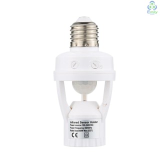 [มาใหม่] ฐานหลอดไฟ LED E27 อินฟราเรด ตรวจจับการเคลื่อนไหว PIR 360 องศา 2 โหมด [19][มาใหม่]