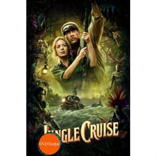 หนังแผ่น DVD Jungle Cruise ผจญภัยล่องป่ามหัศจรรย์ (2021) (เสียง ไทยมาสเตอร์/อังกฤษ ซับ ไทย/อังกฤษ) หนังใหม่ ดีวีดี