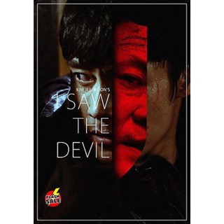 DVD ดีวีดี I Saw The Devil (2010) เกมโหดล่าโหด (เสียง ไทย /เกาหลี | ซับ อังกฤษ) DVD ดีวีดี