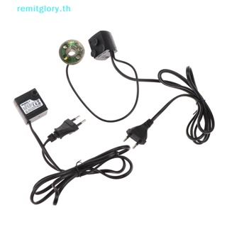 Remitglory ชุดปั๊มน้ําใต้น้ํา AC 220V 2/2.5W ปลั๊ก EU สําหรับน้ําพุ TH