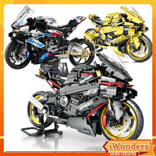 【1920+/PCS】BMW โมเดลรถมอเตอร์ไซค์ MOC 1:1 สามสี BMW M 1000 RR ของเล่นสําหรับเด็กผู้ชาย