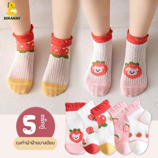 QQS565 【5 pairs】ใหม่ถุงเท้าเด็กฤดูใบไม้ผลิและฤดูร้อนถุงเท้าตาข่ายบาง