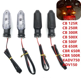 ไฟเลี้ยวรถจักรยานยนต์ LED สําหรับ Honda CB125R CB250R CB300R CB500X 500F CB650R CBR650R XADV750 ADV150