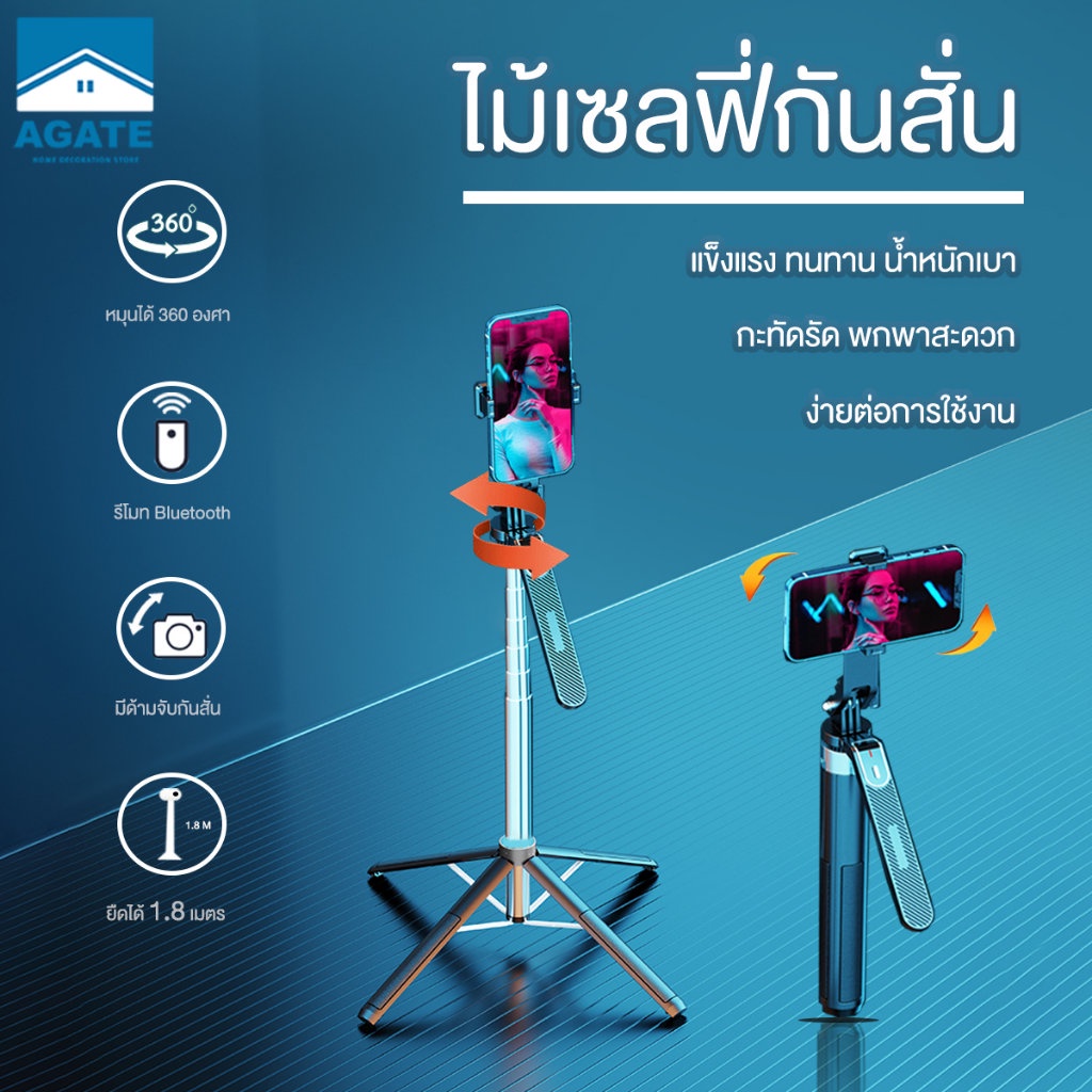 【Shizhua ของแท้】ใหม่ ขาตั้งกล้องไม้เซลฟี่ไร้สาย 1.8m. พับได้มาพร้อมรีโมทบลูทูธ พิเศษสามารถใช้กล้องแอคชั่น  สมาร์ทโฟนได้