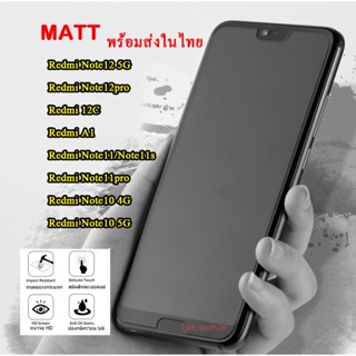 018 AG ฟิล์มด้าน Redmi Note12 5G/Redmi Note12pro/Redmi Note10 4G/Redmi Note10 5G/Redmi12C/Redmi Note11/Redmi Note11pro