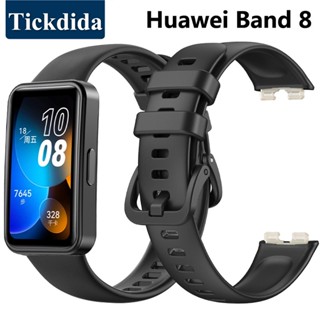 สายนาฬิกาข้อมือซิลิโคน TPU แบบนิ่ม สําหรับ Huawei Band 8 Huawei Band 8