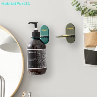 Habitat ชั้นวางขวดสบู่เหลว เจลอาบน้ํา แบบติดผนัง