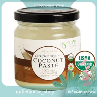 Agrilife Organic Coconut Paste 180g