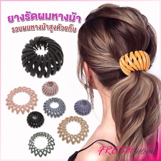 กิ๊บรังนกมัดผม    จัดแต่งผมได้หลายหลายแบบ Hair Ties