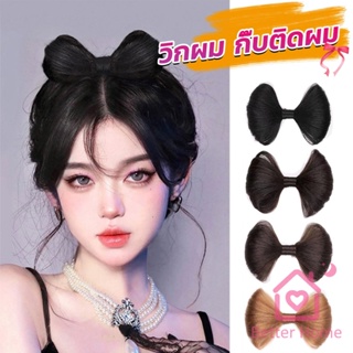 Better กิ๊บติดผม ทรงโบว์ ดีไซน์หวาน นุ่มนิ่ม สําหรับเด็กผู้หญิง Fashion Bow wig