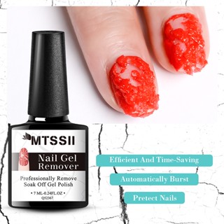 MTSSII เล็บเจลปลอม กำจัดตัวแทน 7ml Semi Permanent เจลฟังก์ชัน กำจัดเล็บอย่างรวดเร็ว