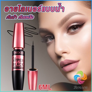 Bensen อายไลเนอร์แบบน้ำ กันน้ำ กันเหงื่อ ติดทนนาน อายไลเนอร์ผู้หญิง 12H  Eye Liner