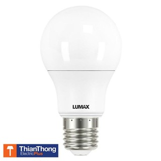 สว่างสุด Lumax หลอดไฟ LED Bulb 7W E27 - แสงคูลไวท์ Cool White 4000K