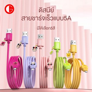 GOODSJ สายข้อมูลการ์ตูนดิสนีย์, สายชาร์จเร็ว 5A, สายชาร์จสําหรับ iPhone Android Type-C