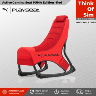 Playseat Active Gaming Seat PUMA Edition - Red