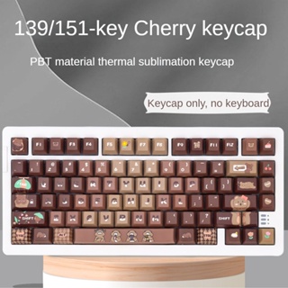 ปุ่มกดย้อมสี 5 ด้าน Tianma Peripheral Lucky Bear Brown Gradient Keycap Cherry profile PBT Cute Retro Color Keycap