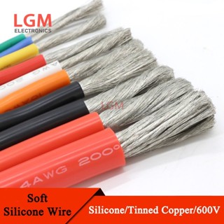 สายเคเบิ้ลซิลิโคน ทองแดง ทนความร้อน 12AWG 13AWG 14AWG 15AWG 16AWG 17AWG 18AWG