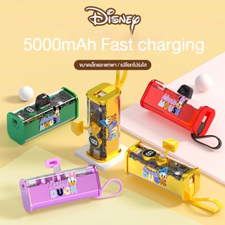 NEWMINE powerbank 5000mAh พาวเวอร์แบงค์ FAST Charging เปลือกโปร่งใส for iPhone / type-c