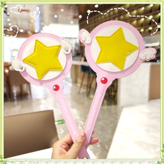 Kawaii Cardcaptor ผู้ถือบัตรซากุระ Magic Stick Props ชุดการ์ดปีกกระเป๋าใส่บัตรประชาชนสร้างสรรค์ผู้ถือเอกสารการ์ดสีชมพูน่ารัก