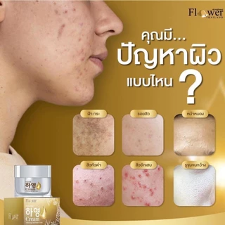 จุใจ ส่งฟรี Hayeon Cream ครีมฮายอง ครีมโสมแท้ จากเกาหลี ครีมหน้าสวย ริ้วรอย ฝ้า กระ รอยด่างดำ