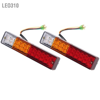 Leo310 2 ชิ้น 12V 20LED ไฟสัญญาณไฟเบรกรถพ่วง IP65 กันน้ำ LED รถบรรทุกไฟสัญญาณไฟเบรกรถพ่วง