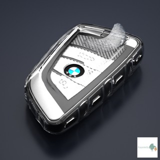 ปลอกหุ้มกุญแจ ** เคสกุญแจรถยนต์ BMW Car Key Case TPU เคสกุญแจรีโมทรถยนต์ เคสกุญแจรถ เคสกุญแจรถบีเอ็มดับเบิลยู