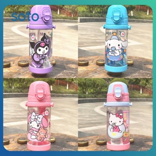 ♫450มิลลิลิตร Sanrio ถ้วยน้ำแบบพกพาขวดน่ารัก Kuromi Cinnamoroll H Ello K Itty ถ้วยน้ำกลางแจ้งดื่มถ้วยสำหรับเด็กของขวัญ